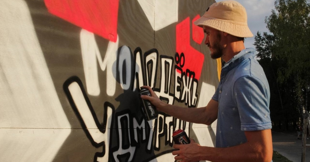 До 16 апреля объявлен прием заявок на Граффити-фестиваль «Герои Удмуртии».