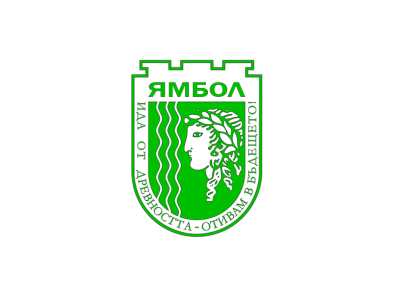 Город Ямбола, Республика Болгария.