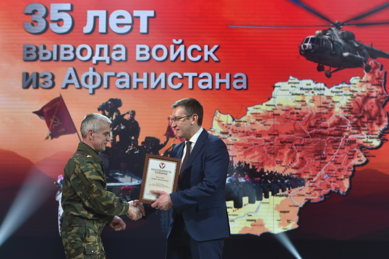 Ярослав Семенов поздравил воинов-интернационалистов с 35-й годовщиной вывода советских войск из Афганистана.