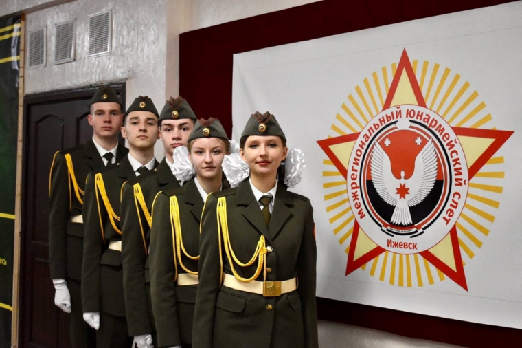 ​В Ижевске прошел международный юнармейский слёт «Равнение на Победу».