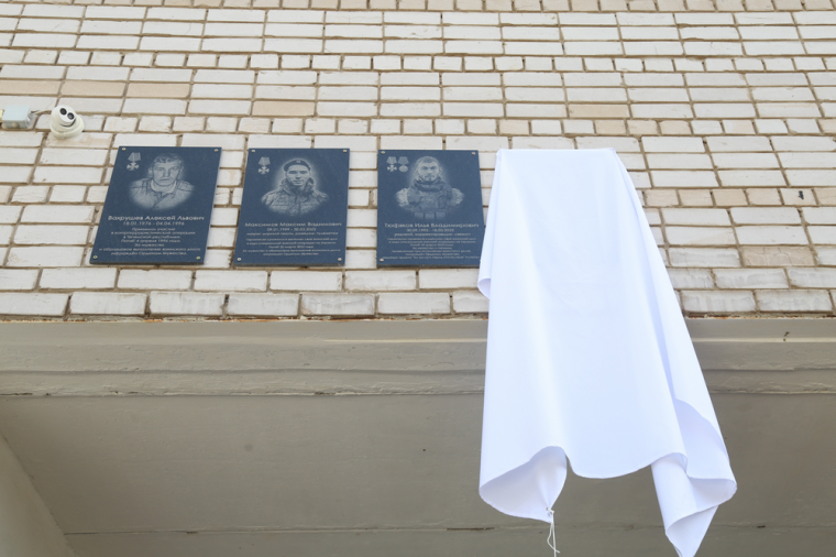 Мемориальную доску в честь погибшего бойца открыли в ижевской школе № 34.