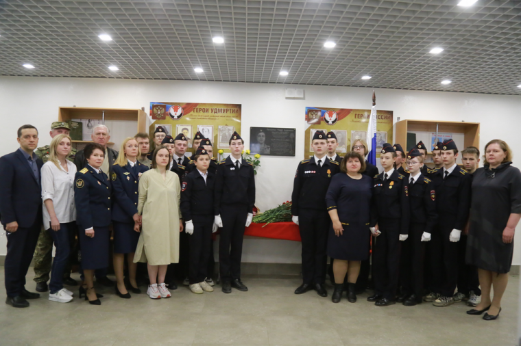 ​В школе № 88 Ижевска открыли мемориальную доску участнику специальной военной операции Павлу Поторочину.