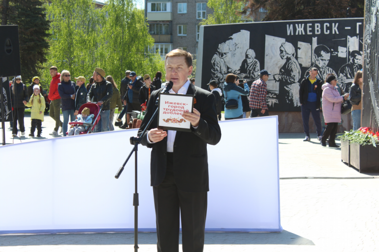 ​Впервые в День Победы в Ижевске работала площадка «Город трудовой доблести».