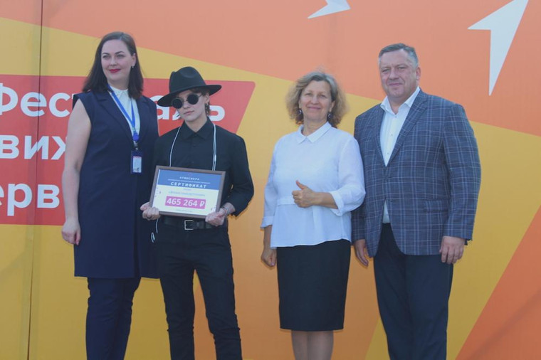 В Ижевске наградили победителей конкурса молодежного инициативного бюджетирования «Атмосфера».