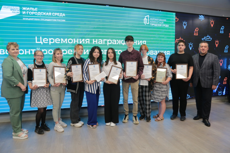 В Ижевске наградили волонтеров проекта «Формирование комфортной городской среды».
