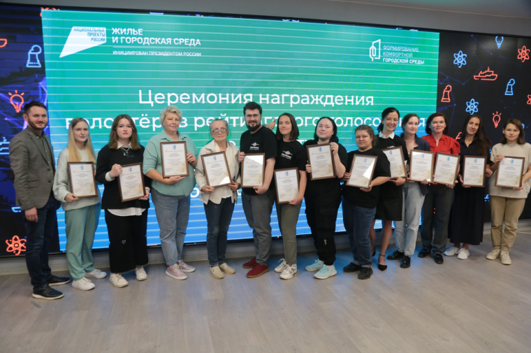 В Ижевске наградили волонтеров проекта «Формирование комфортной городской среды».