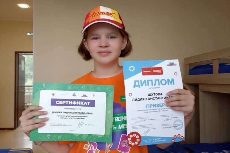 Ижевские школьницы - победители и призеры Всероссийского конкурса «Большая перемена».