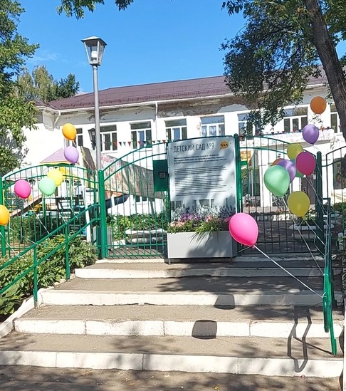 ​К юбилею детского сада № 9 открыт информационный стенд об истории учреждения.