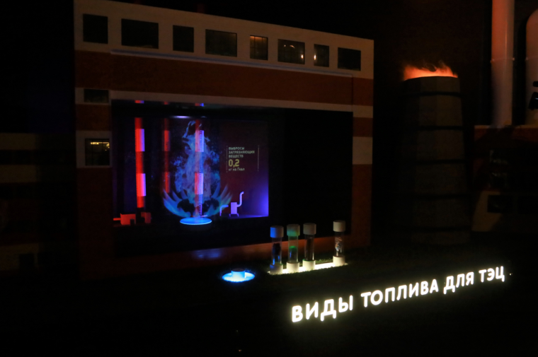 ​В Ижевске открылся интерактивный музей тепла.