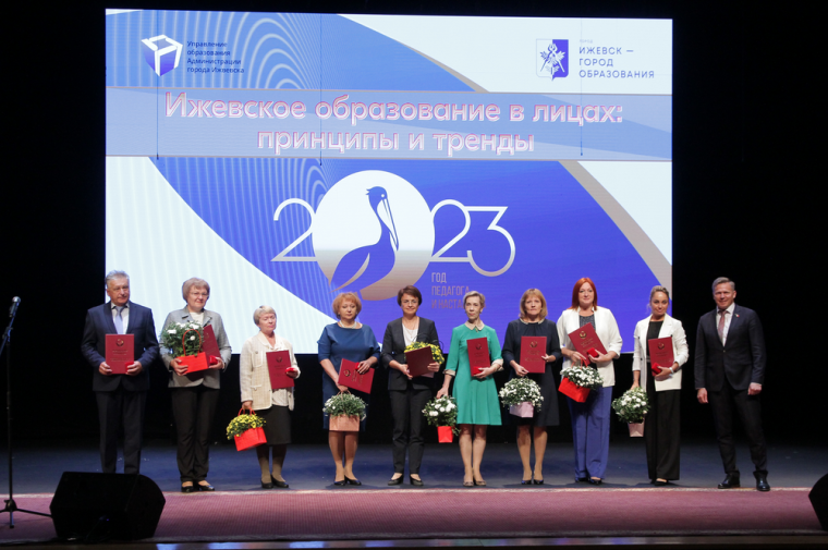 ​В Ижевске прошла традиционная августовская конференция педагогов.