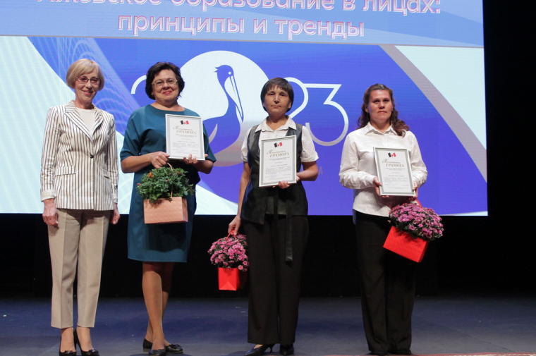 ​В Ижевске прошла традиционная августовская конференция педагогов.
