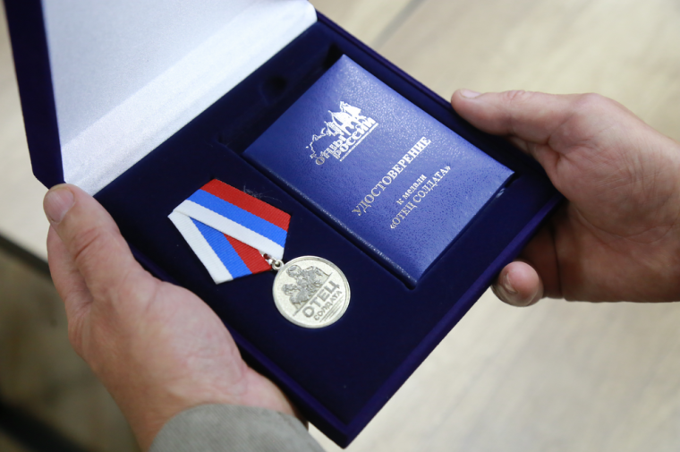 В Ижевске вручили четвертую медаль «Отец солдата».