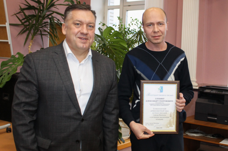​Глава Ижевска Дмитрий Чистяков встретился с коллективом Ижводоканала.